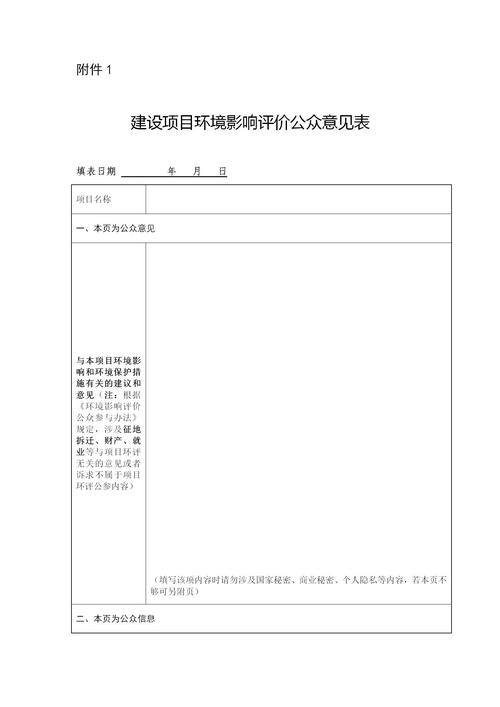 蘇州市吳江神州雙金屬線纜有限公司技術(shù)改造項目報告書公示